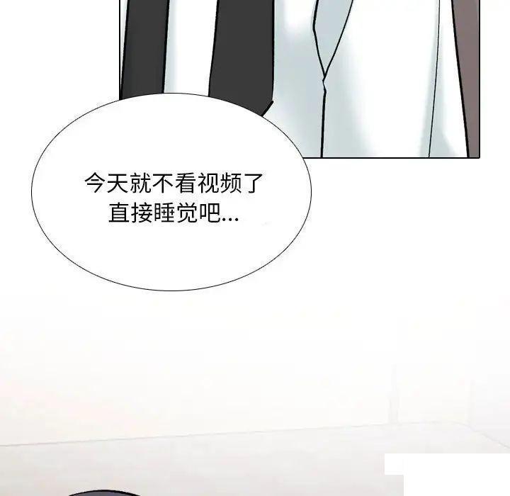 [Manhwa] Colleagues change love Plot, mature woman, big breasts#[122P]-17
