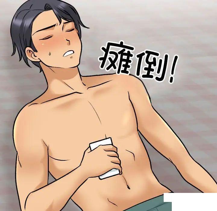 [Manhwa] Colleagues change love Plot, mature woman, big breasts#[122P]-18