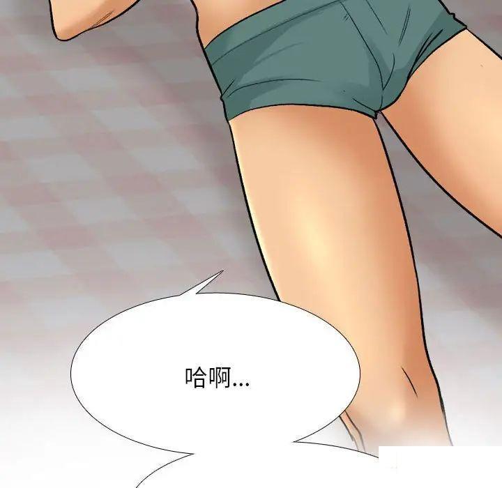 [Manhwa] Colleagues change love Plot, mature woman, big breasts#[122P]-19