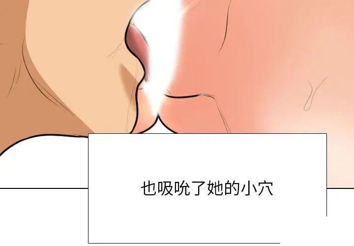 [Manhwa] Colleagues change love Plot, mature woman, big breasts#[122P]-2