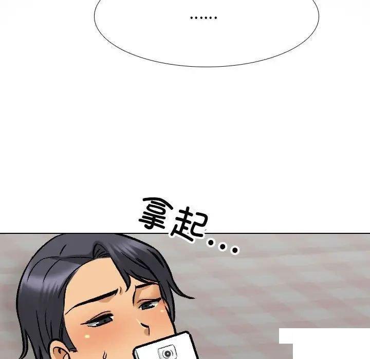 [Manhwa] Colleagues change love Plot, mature woman, big breasts#[122P]-20