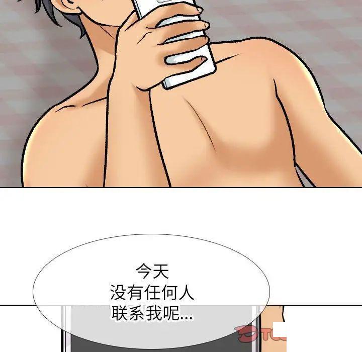 [Manhwa] Colleagues change love Plot, mature woman, big breasts#[122P]-21