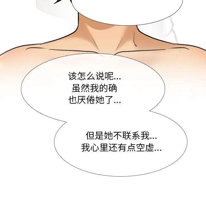 [Manhwa] Colleagues change love Plot, mature woman, big breasts#[122P]-25