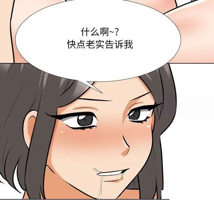 [Manhwa] Colleagues change love Plot, mature woman, big breasts#[122P]-34