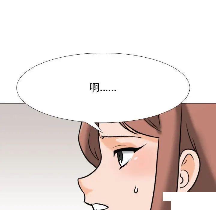 [Manhwa] Colleagues change love Plot, mature woman, big breasts#[122P]-40