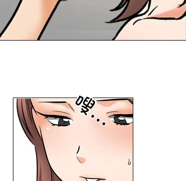 [Manhwa] Colleagues change love Plot, mature woman, big breasts#[122P]-48