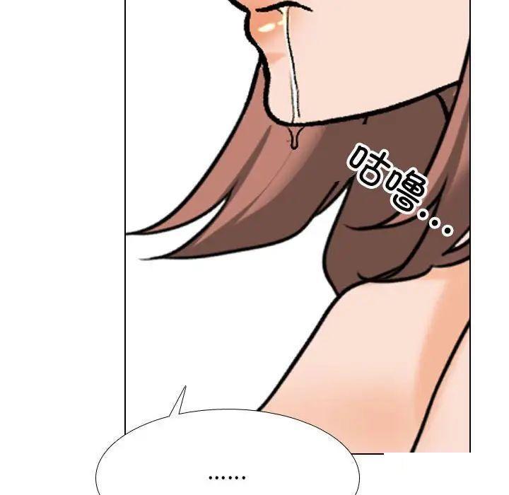 [Manhwa] Colleagues change love Plot, mature woman, big breasts#[122P]-50
