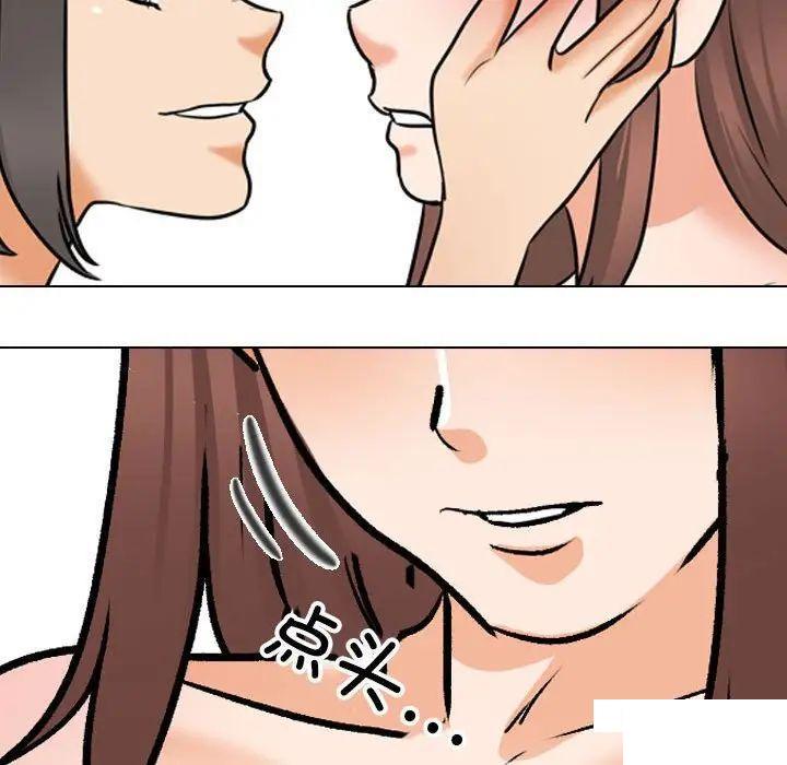 [Manhwa] Colleagues change love Plot, mature woman, big breasts#[122P]-58