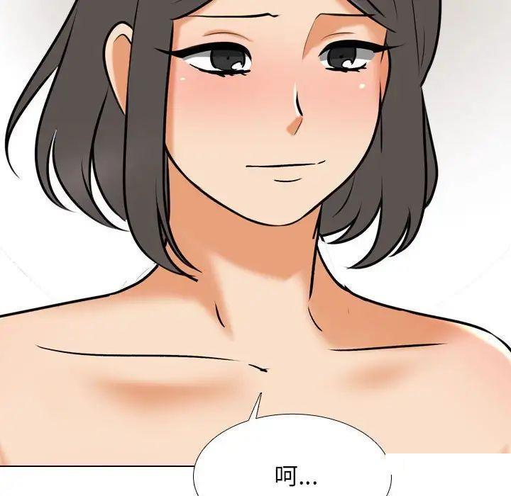 [Manhwa] Colleagues change love Plot, mature woman, big breasts#[122P]-60