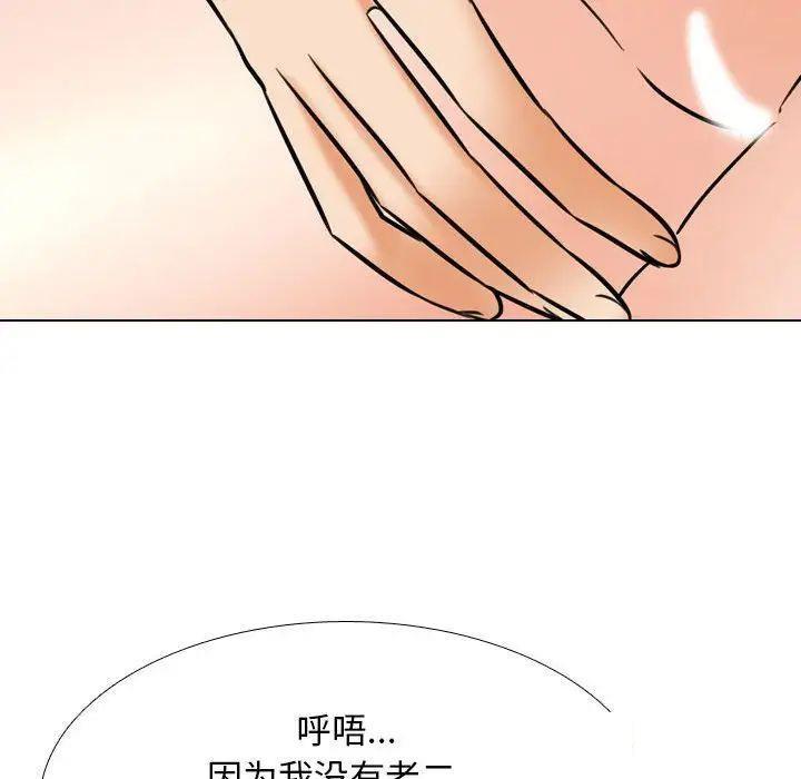 [Manhwa] Colleagues change love Plot, mature woman, big breasts#[122P]-64