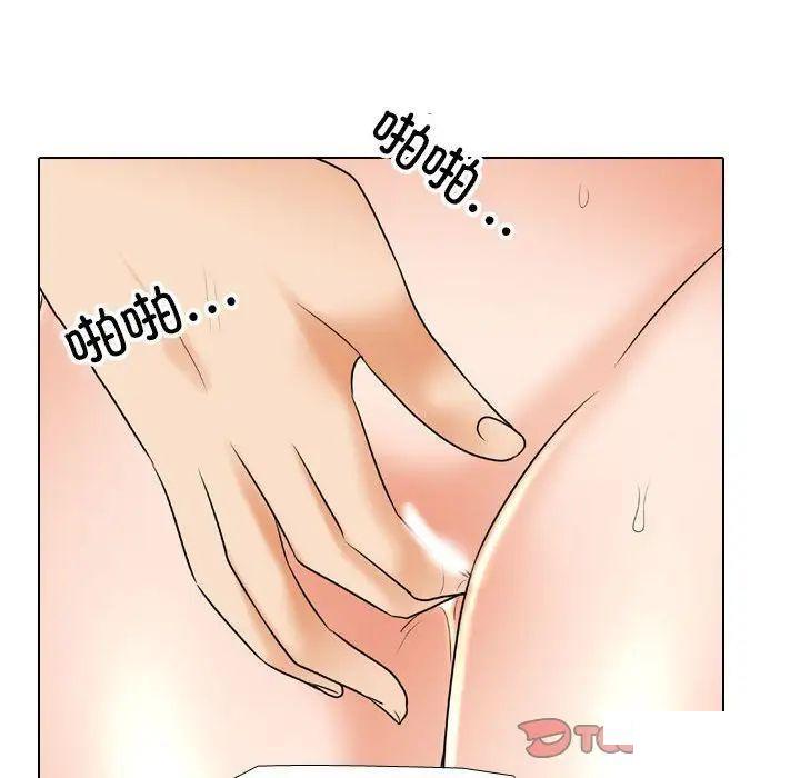 [Manhwa] Colleagues change love Plot, mature woman, big breasts#[122P]-69