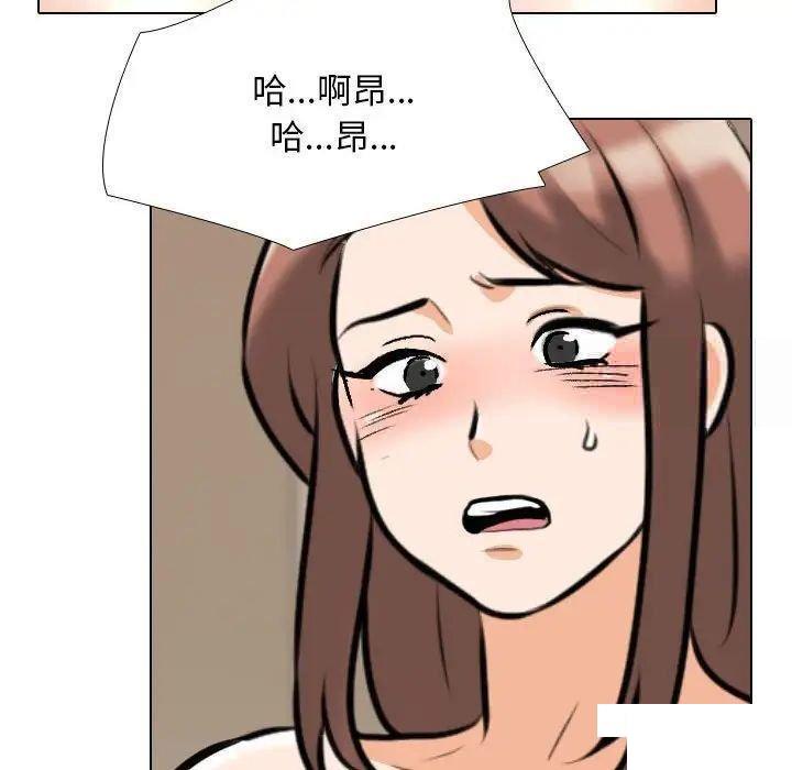 [Manhwa] Colleagues change love Plot, mature woman, big breasts#[122P]-70