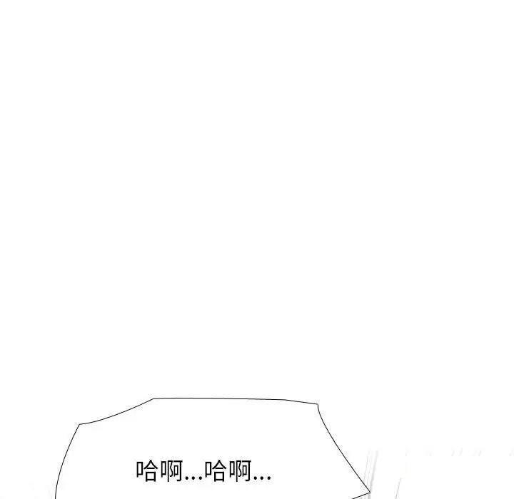 [Manhwa] Colleagues change love Plot, mature woman, big breasts#[122P]-77