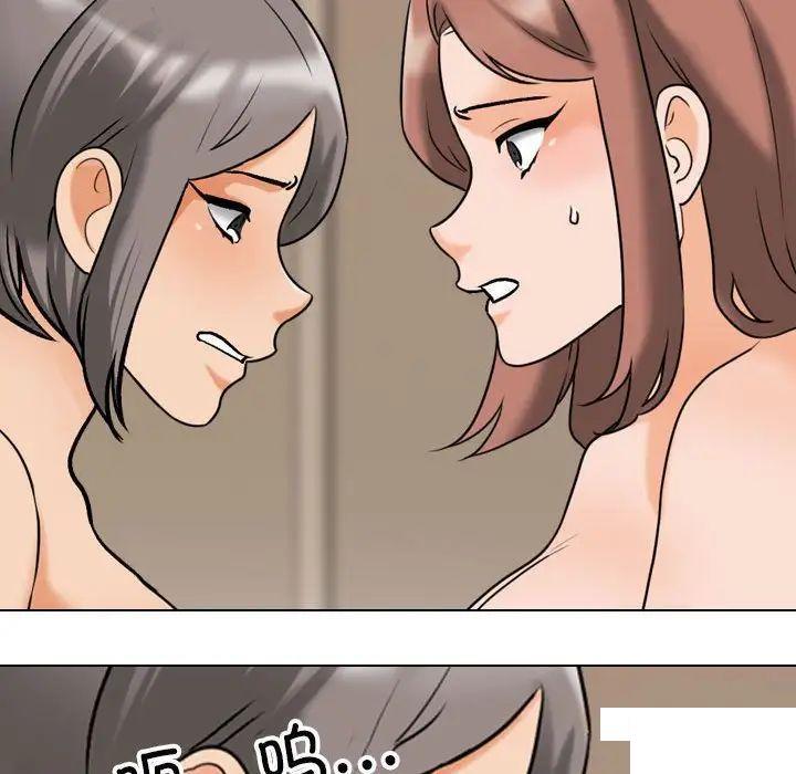 [Manhwa] Colleagues change love Plot, mature woman, big breasts#[122P]-86