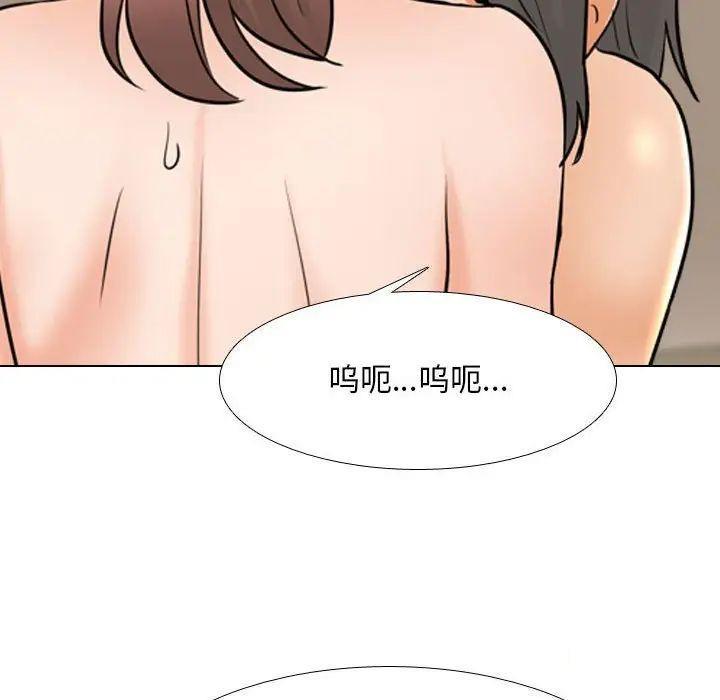 [Manhwa] Colleagues change love Plot, mature woman, big breasts#[122P]-89