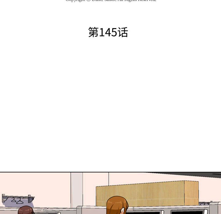 [韩国漫画] 同事换换爱 剧情,熟女人妻,巨乳大奶#[114P]-10