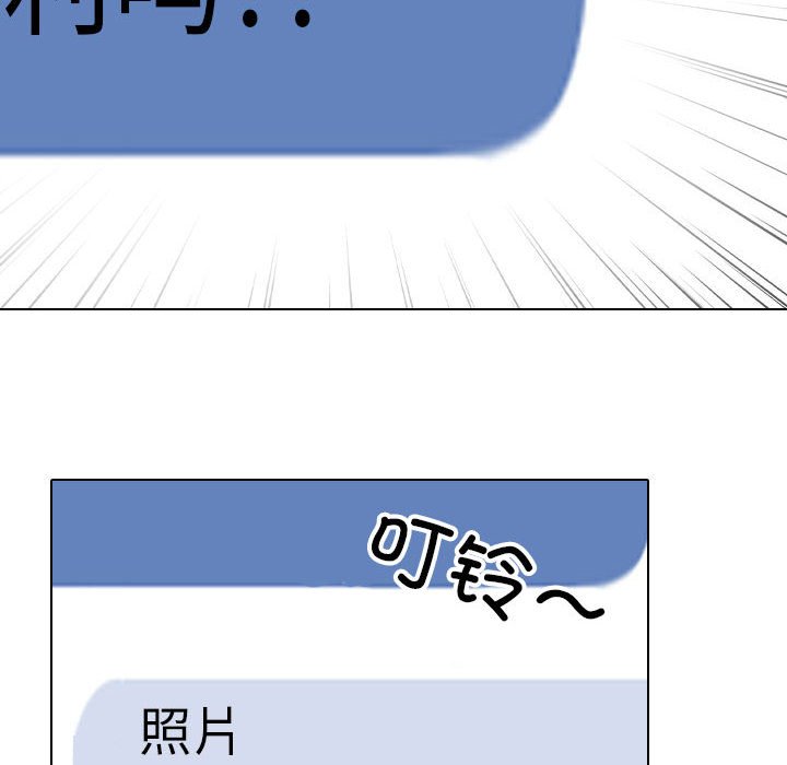 [韩国漫画] 同事换换爱 剧情,熟女人妻,巨乳大奶#[114P]-106