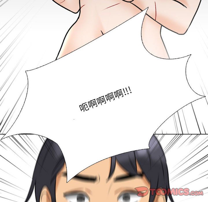 [韩国漫画] 同事换换爱 剧情,熟女人妻,巨乳大奶#[114P]-110