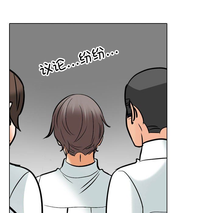 [韩国漫画] 同事换换爱 剧情,熟女人妻,巨乳大奶#[114P]-12