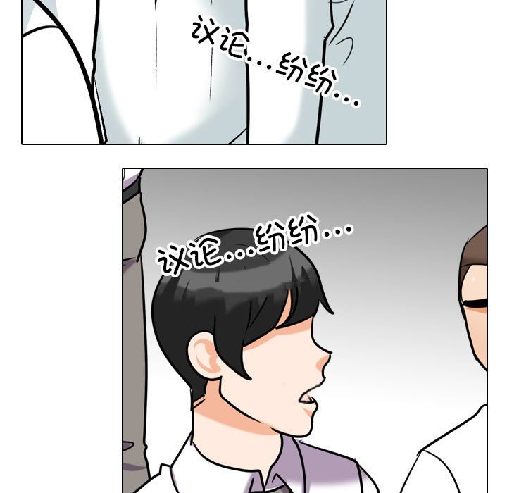 [韩国漫画] 同事换换爱 剧情,熟女人妻,巨乳大奶#[114P]-13