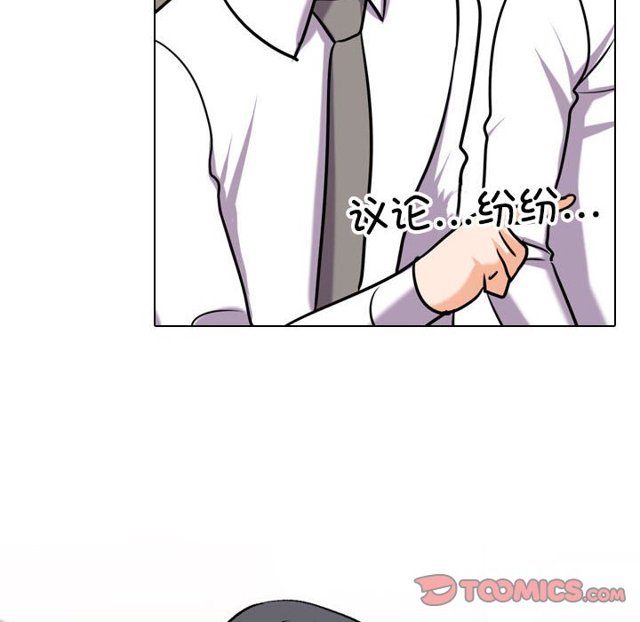 [韩国漫画] 同事换换爱 剧情,熟女人妻,巨乳大奶#[114P]-14