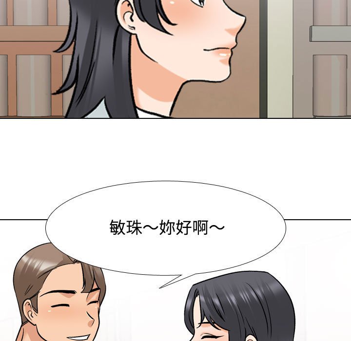 [韩国漫画] 同事换换爱 剧情,熟女人妻,巨乳大奶#[114P]-17