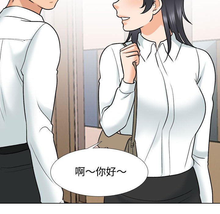 [韩国漫画] 同事换换爱 剧情,熟女人妻,巨乳大奶#[114P]-18
