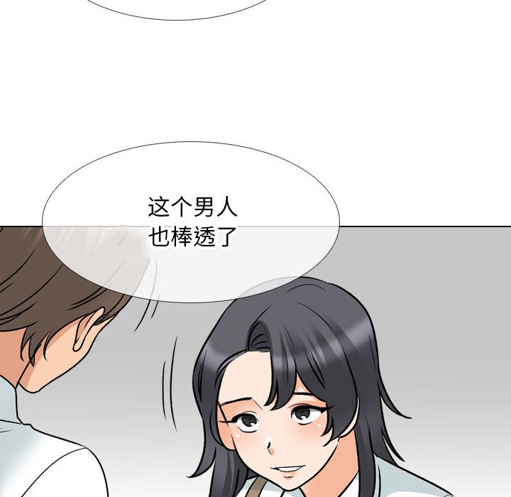 [韩国漫画] 同事换换爱 剧情,熟女人妻,巨乳大奶#[114P]-24