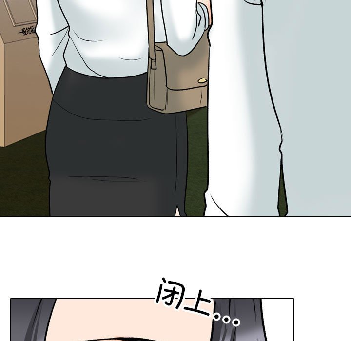 [韩国漫画] 同事换换爱 剧情,熟女人妻,巨乳大奶#[114P]-27