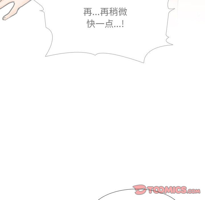 [韩国漫画] 同事换换爱 剧情,熟女人妻,巨乳大奶#[114P]-32