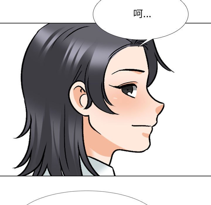 [韩国漫画] 同事换换爱 剧情,熟女人妻,巨乳大奶#[114P]-33