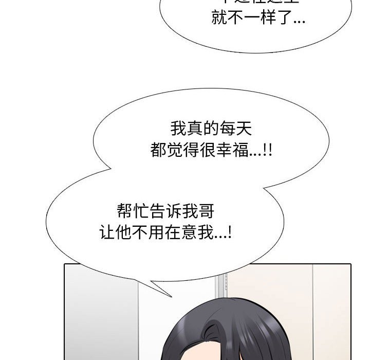 [韩国漫画] 同事换换爱 剧情,熟女人妻,巨乳大奶#[114P]-66