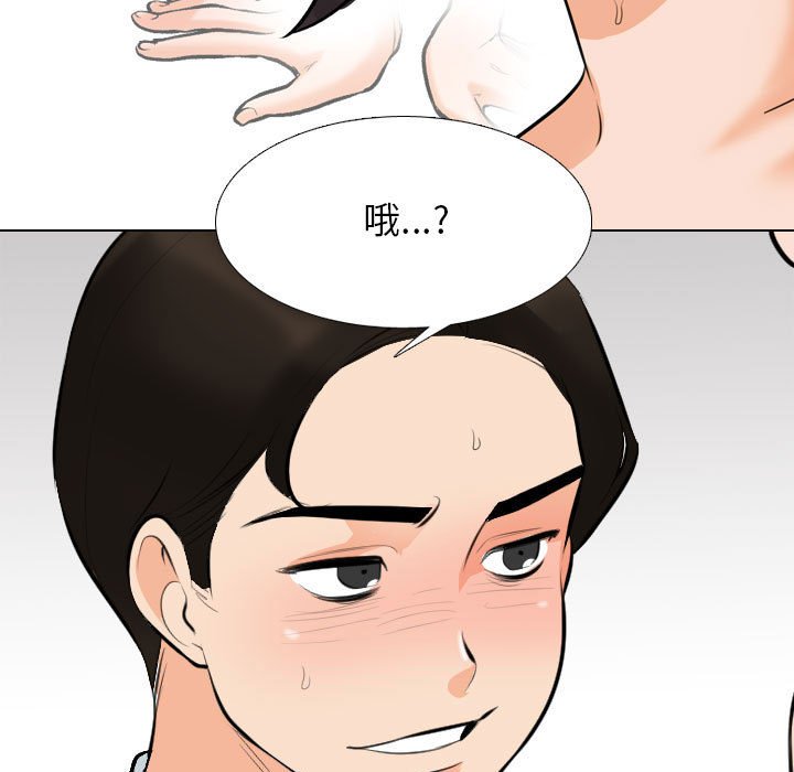 [韩国漫画] 同事换换爱 剧情,熟女人妻,巨乳大奶#[114P]-7