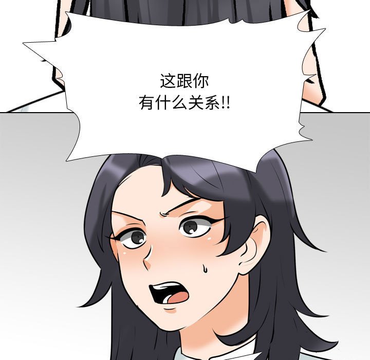 [韩国漫画] 同事换换爱 剧情,熟女人妻,巨乳大奶#[114P]-73
