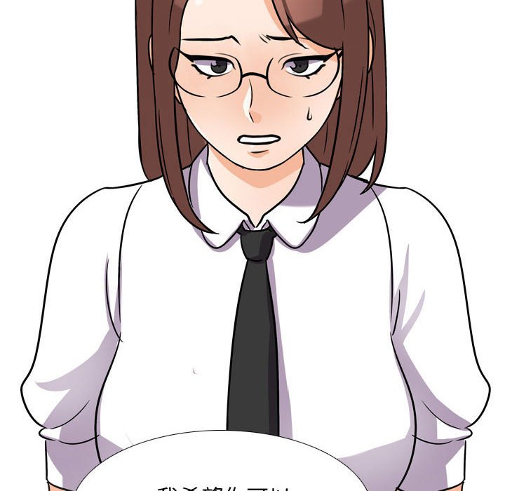 [韩国漫画] 同事换换爱 剧情,熟女人妻,巨乳大奶#[114P]-78