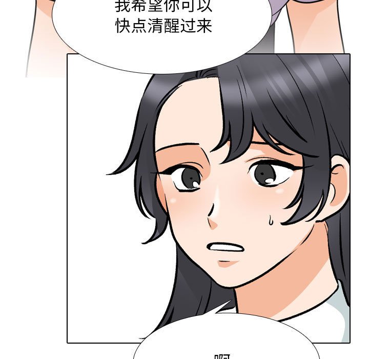 [韩国漫画] 同事换换爱 剧情,熟女人妻,巨乳大奶#[114P]-79