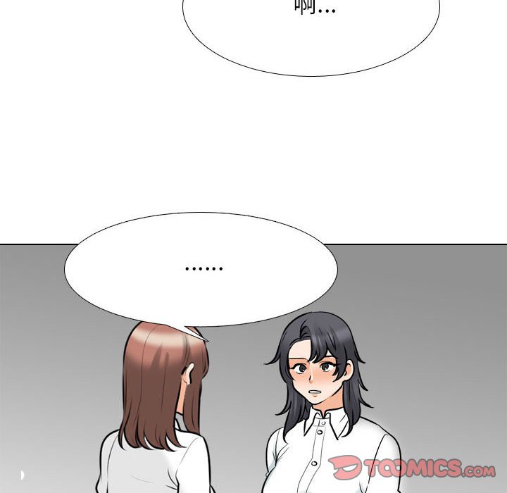 [韩国漫画] 同事换换爱 剧情,熟女人妻,巨乳大奶#[114P]-80