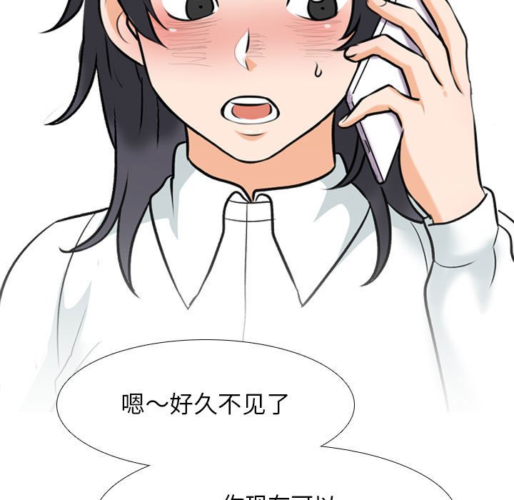 [韩国漫画] 同事换换爱 剧情,熟女人妻,巨乳大奶#[114P]-89