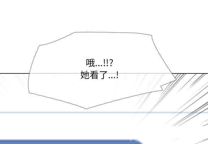 [韩国漫画] 同事换换爱 剧情,熟女人妻,巨乳大奶#[121P]-1