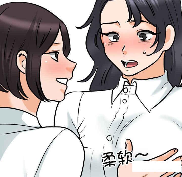 [韩国漫画] 同事换换爱 剧情,熟女人妻,巨乳大奶#[121P]-103