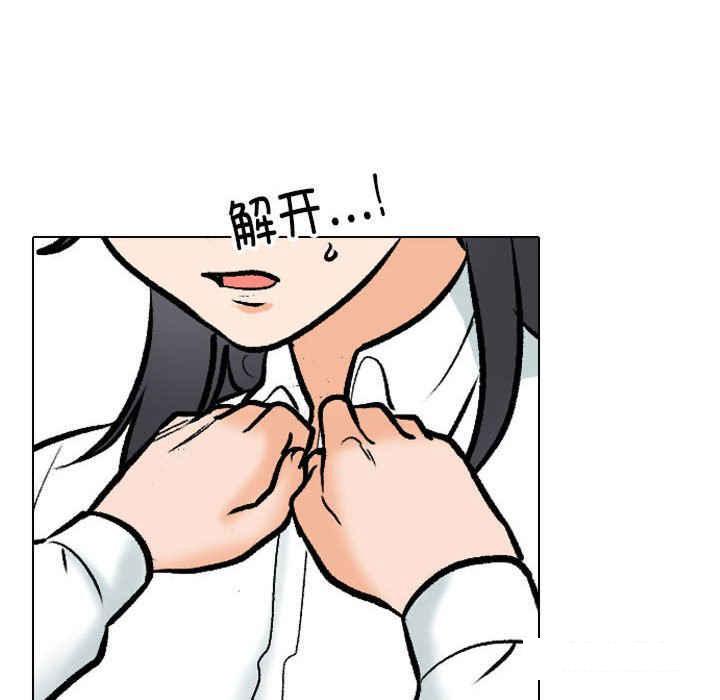 [韩国漫画] 同事换换爱 剧情,熟女人妻,巨乳大奶#[121P]-106
