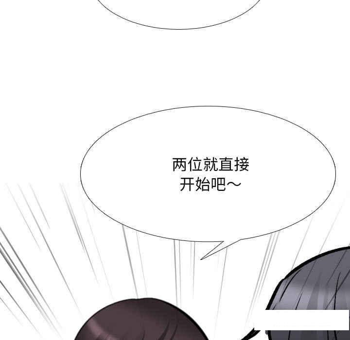 [韩国漫画] 同事换换爱 剧情,熟女人妻,巨乳大奶#[121P]-113