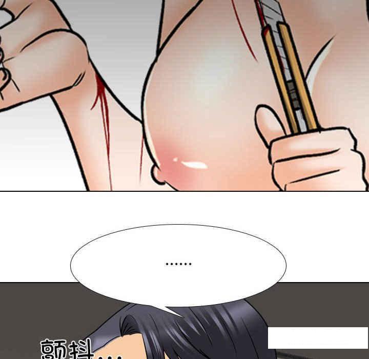 [韩国漫画] 同事换换爱 剧情,熟女人妻,巨乳大奶#[121P]-20
