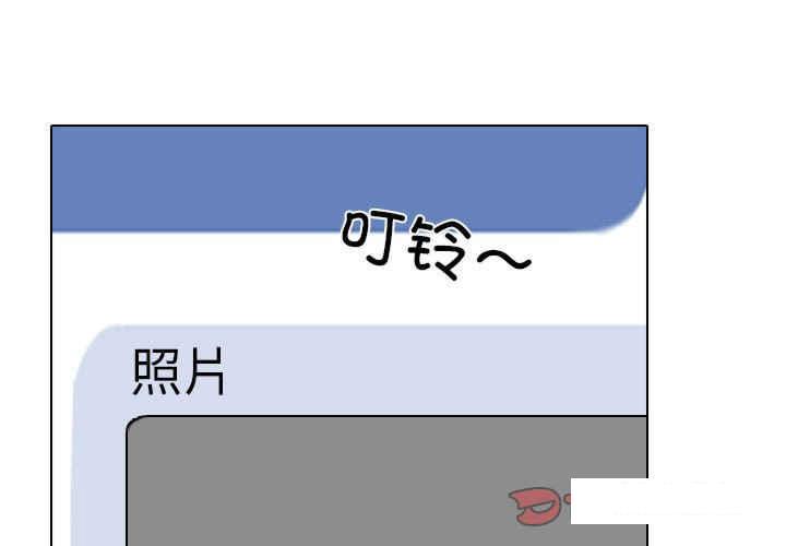 [韩国漫画] 同事换换爱 剧情,熟女人妻,巨乳大奶#[121P]-3