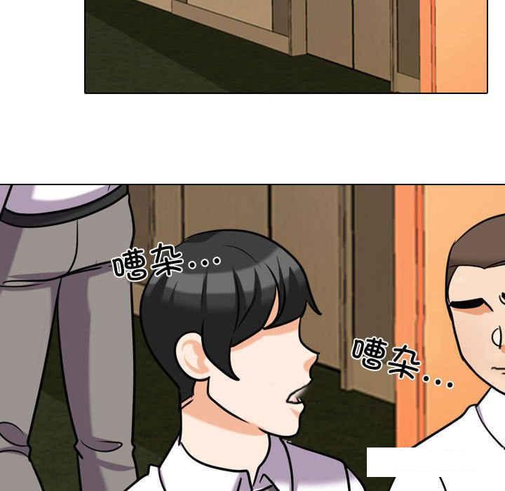 [韩国漫画] 同事换换爱 剧情,熟女人妻,巨乳大奶#[121P]-35