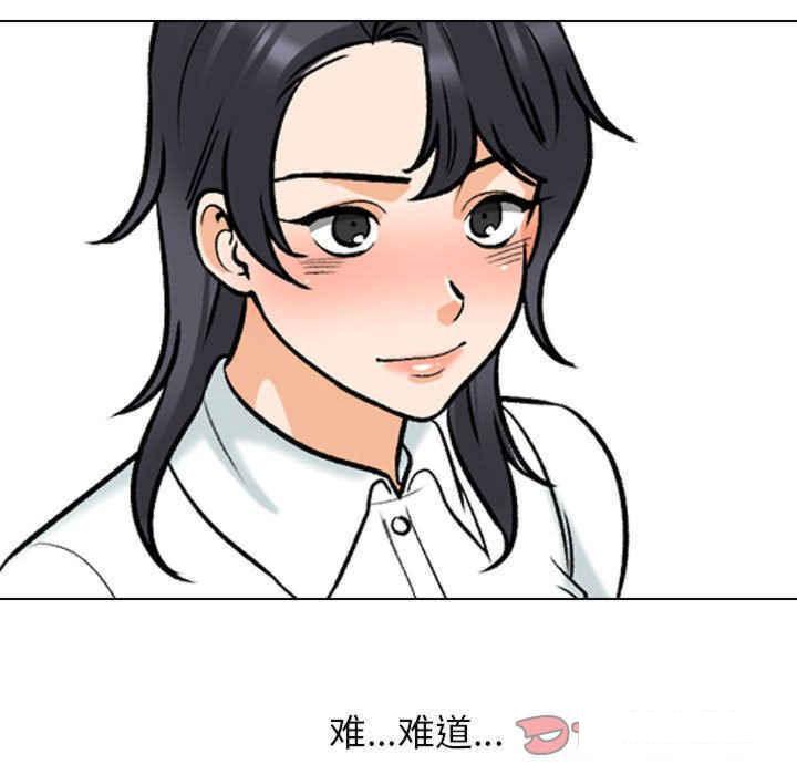 [韩国漫画] 同事换换爱 剧情,熟女人妻,巨乳大奶#[121P]-39
