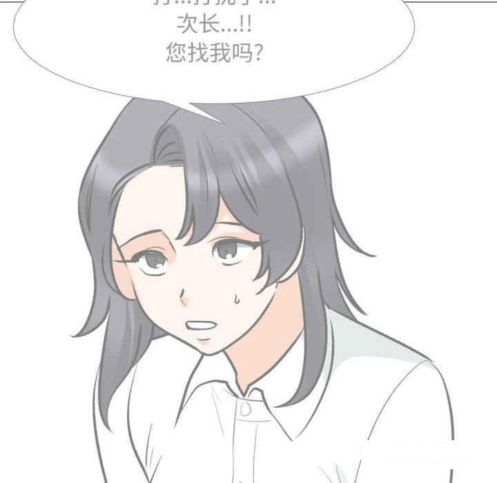 [韩国漫画] 同事换换爱 剧情,熟女人妻,巨乳大奶#[121P]-42