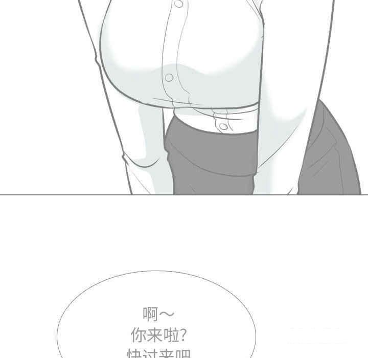 [韩国漫画] 同事换换爱 剧情,熟女人妻,巨乳大奶#[121P]-43