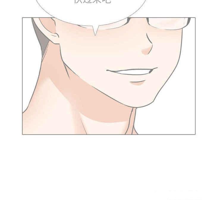 [韩国漫画] 同事换换爱 剧情,熟女人妻,巨乳大奶#[121P]-44