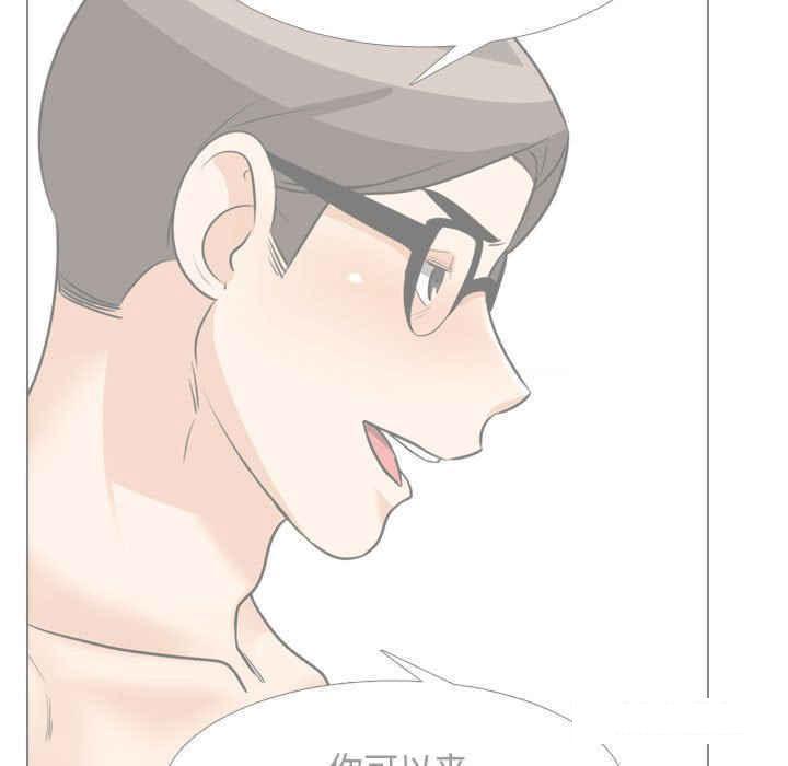 [韩国漫画] 同事换换爱 剧情,熟女人妻,巨乳大奶#[121P]-49